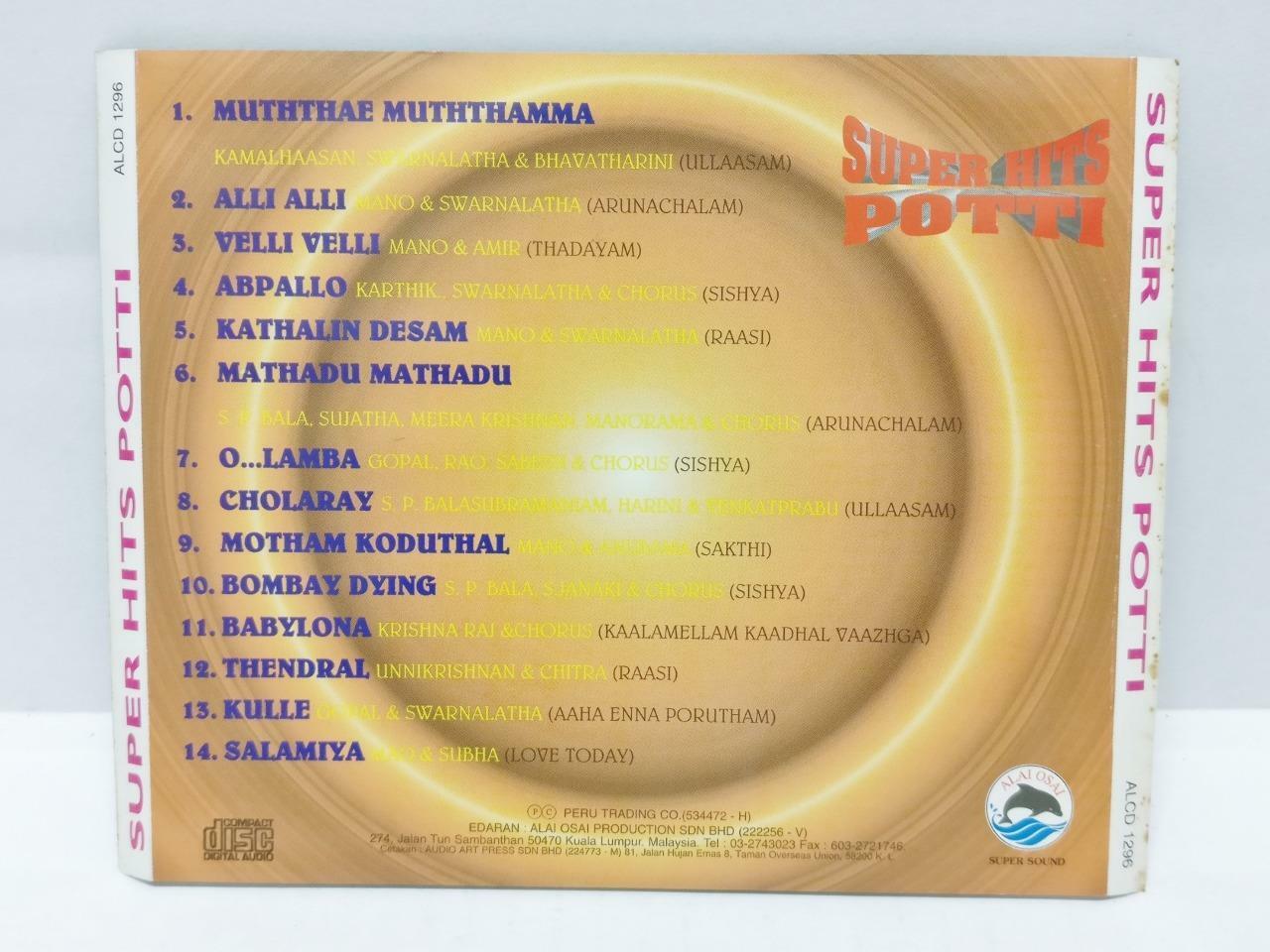 India Bollywood OST Sishya Raasi Sakthi Thadayam Malaysia CD (CD728)