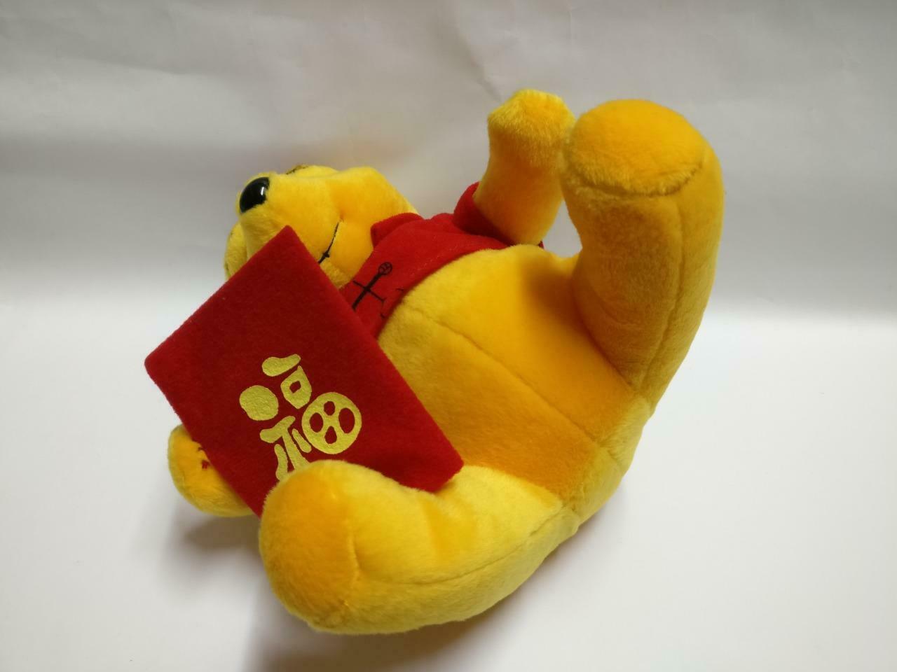 McDonald's Winnie The Pooh Chinese New Year 7" Plush Soft Toy F/S (PTY104)