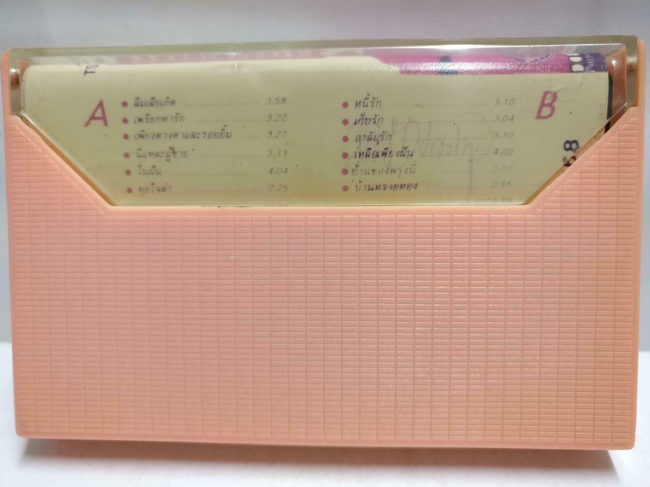 Thailand Pachara Phat Chara Wang Wan Rare Singapore Cassette CT759