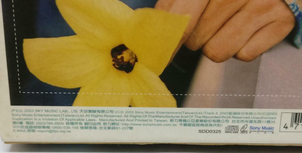 LK888  Sky Wu Si Kai 伍思凯 2003 Taiwan CD + Bonus VCD Video Chinese (0325) (CD318)