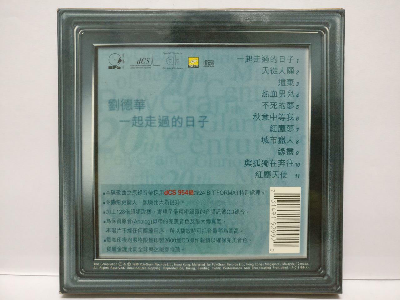 LK888 Hong Kong Andy Lau 劉德華 刘德华 1999 Rare Singapore Mini LP CD Chinese (CD058)