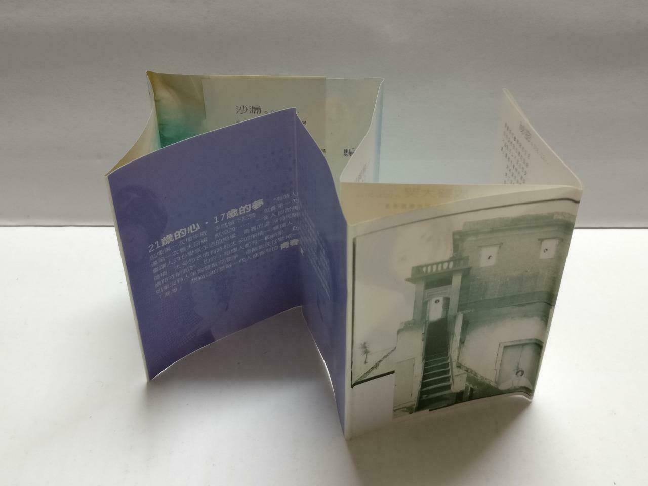 Taiwan Valen Hsu 许茹芸 泪海 卡帶 磁帶 1996 Rare Malaysia Chinese Cassette Lyrics CT836
