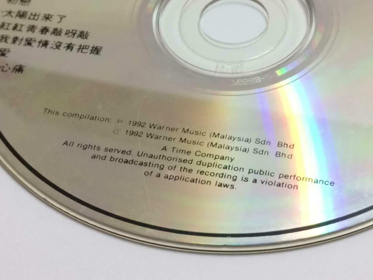 Various Artists Dave Wang 王傑 王杰  小虎队 红孩儿 林子祥 1992 Malaysia Chinese CD CDS446