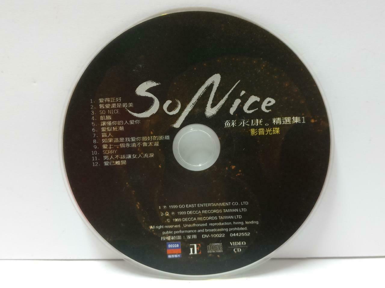 Hong Kong William So 蘇永康 苏永康 So Nice 1999 Taiwan Chinese Video CD VCD CDS501