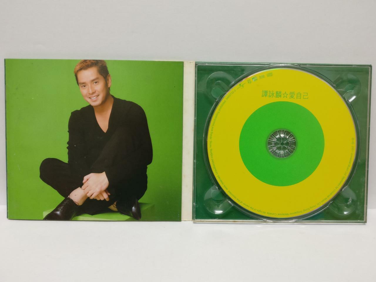 LK888 Hong Kong Alan Tam 谭咏麟 譚詠麟 2001 Rare Singapore CD Chinese (5485732) CD041
