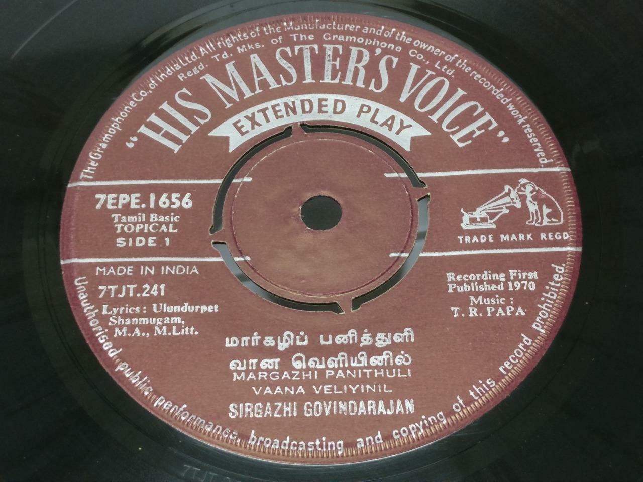 India Bollywood Tamil Movie OST T. R. Papa 1970 EMI EP 7" (EP306)