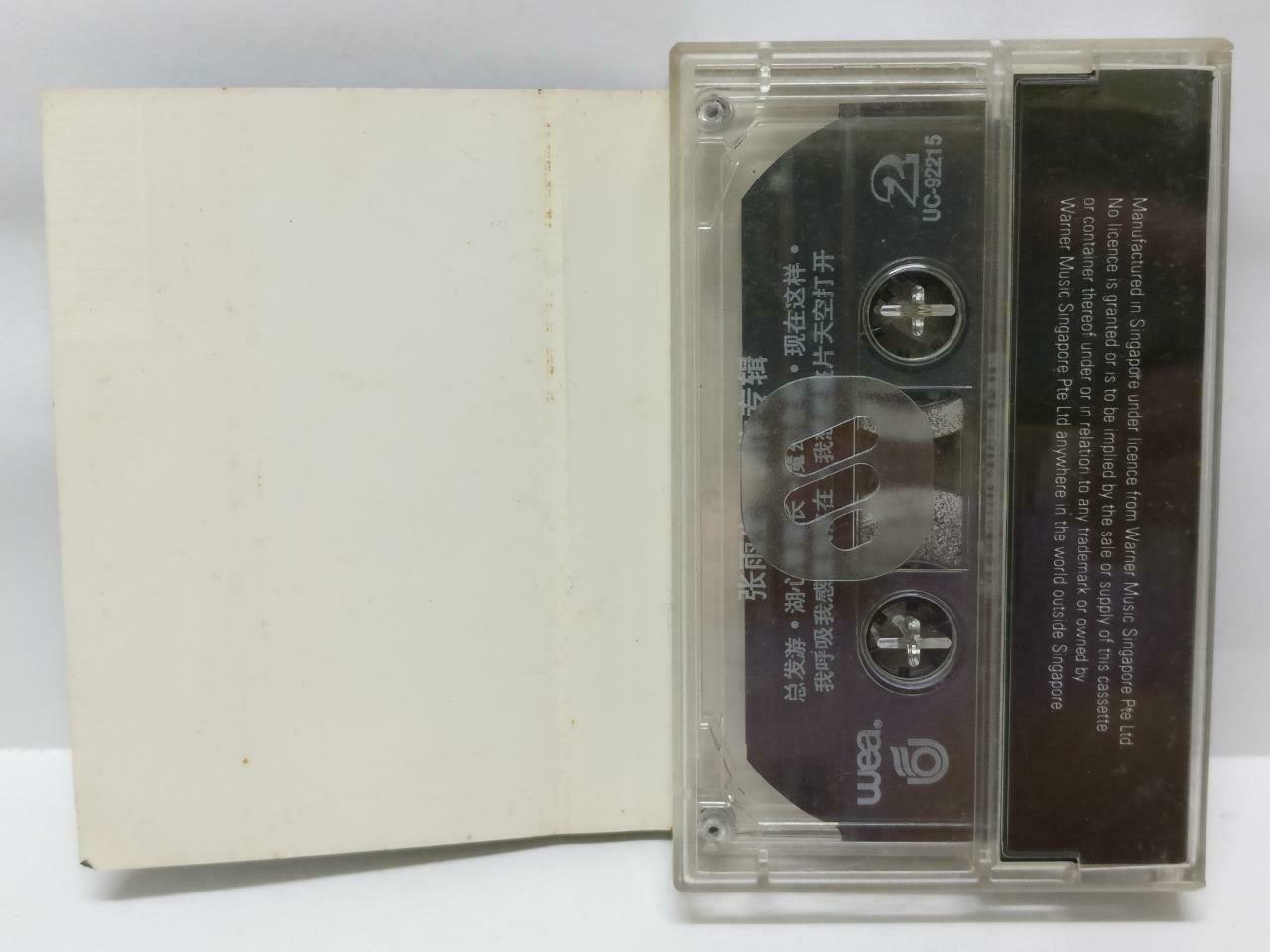 Taiwan Zhang Yu Sheng 张雨生 带我去月球 卡帶 磁帶1992 Singapore Chinese Cassette Lyric CT441