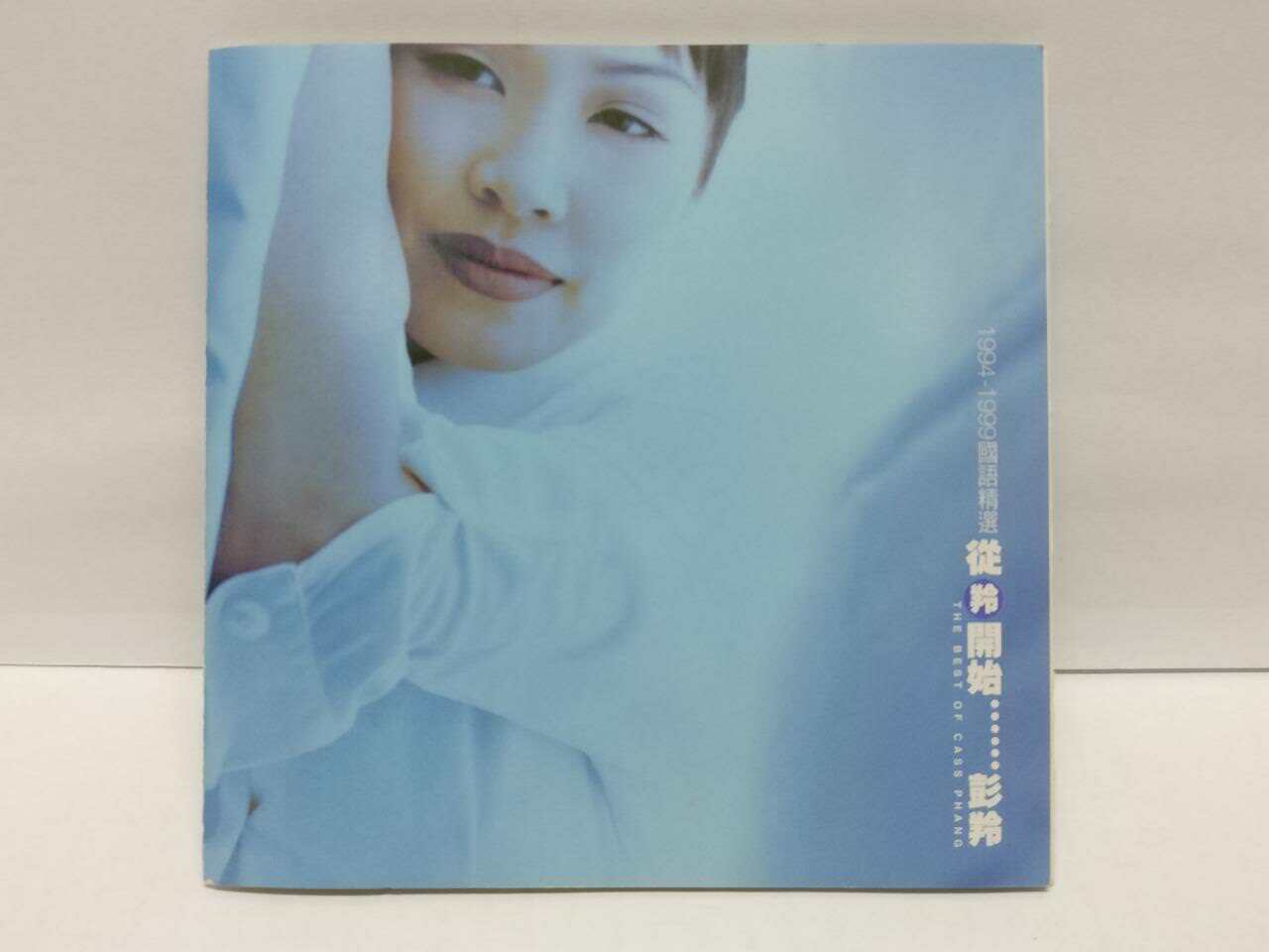 LK888 Hong Kong Cass Phang 彭羚 1999 Rare Taiwan 2x CD Chinese (9002) (CD106)