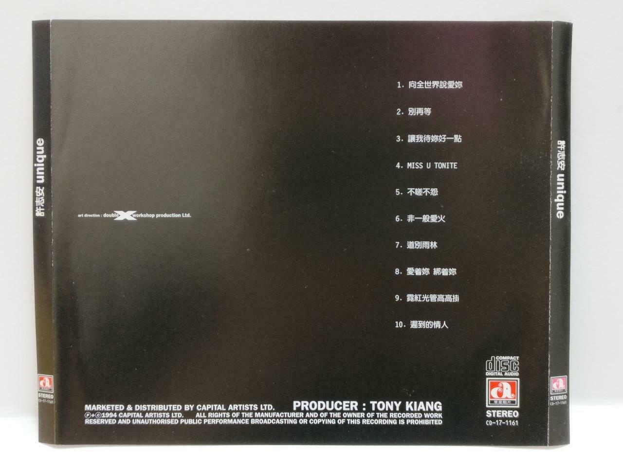 Hong Kong Andy Hui 许志安 Unique 让我待你好一点 别在等 1994 Chinese CD CDS441