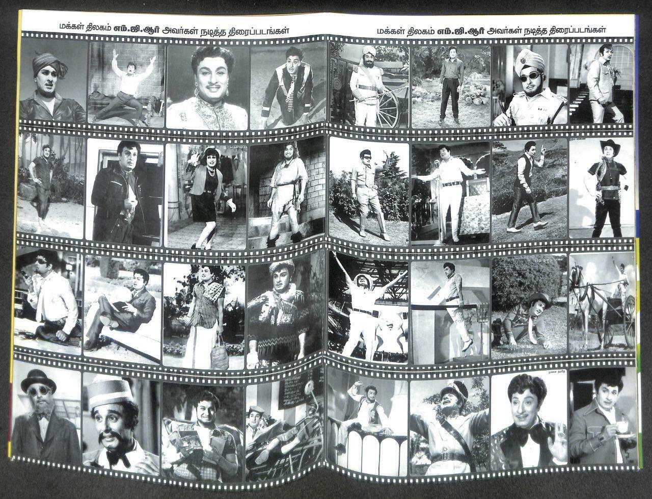Bollywood Sivaji Ganesan on Cover Celebrity Singapore Magazine 2014 F/S M140 F