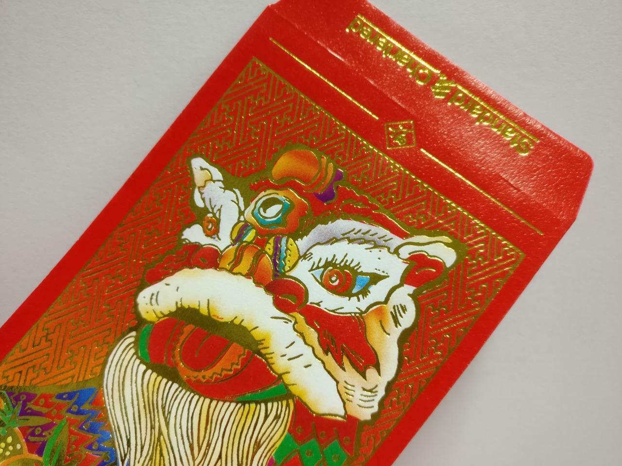 Standard Chartered Lion Dance Red Packet Money Paper Envelope x Lot of 2 (P1177)