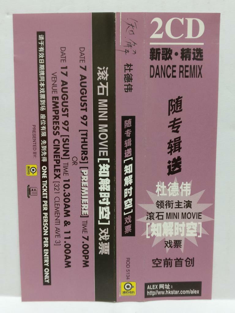 LK888 Hong Kong Alex To 杜德偉 杜德伟 1997 Hong Kong With OBI 2x CD Chinese (CD141)