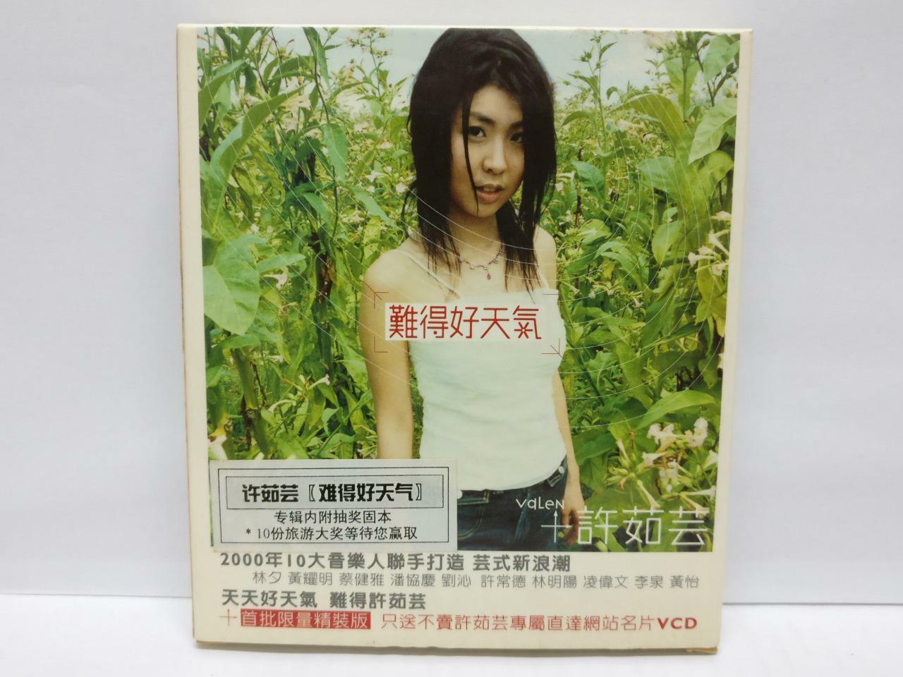 LK888 Taiwan Valen Hsu 許茹芸 许茹芸 Rare 2000 Taiwan CD + VCD Video CD Chinese CD117