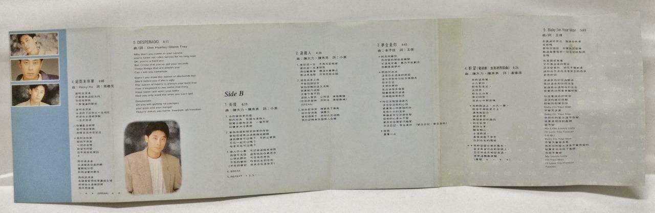 Taiwan Dave Wang Jie 王杰 王傑 她 1993 Mega Rare Singapore Chinese Cassette (CT375)