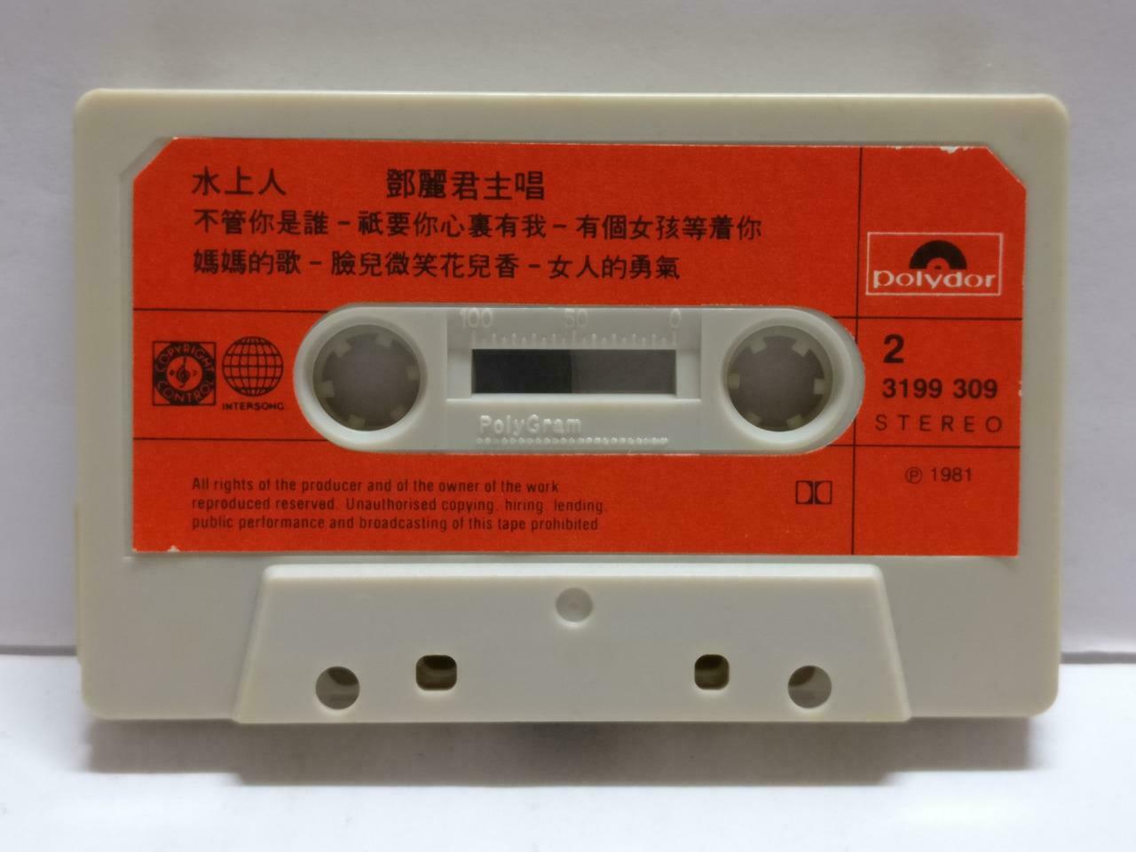 Teresa Teng 鄧麗君 邓丽君 水上人 OST 卡帶 磁帶 1981 Rare Singapore Chinese Cassette CT815
