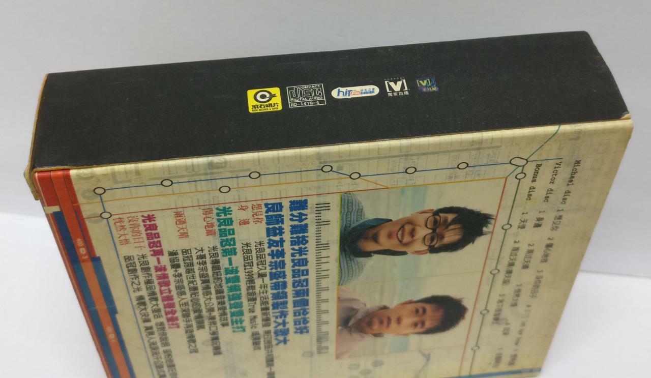 LK888 Wu Yin Liang Pin 無印良品 无印良品 光良和品冠 Rare 1999 Taiwan 3x CD Chinese (CD111)