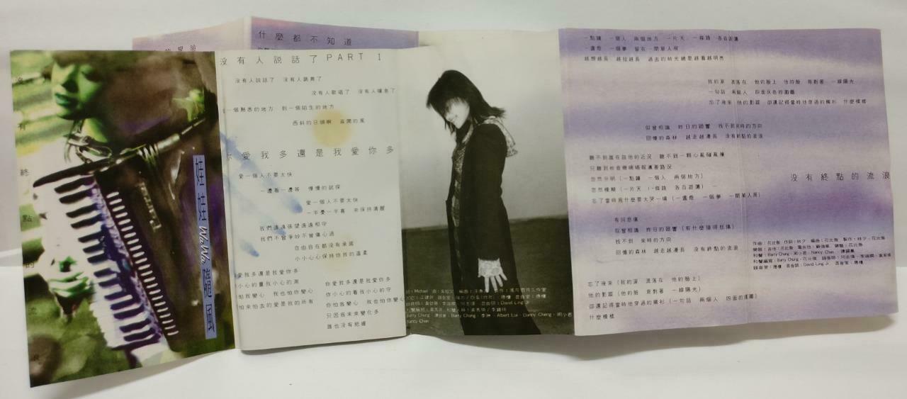 Taiwan WaWa Jin Zhi Juan 金智娟 娃娃 随风 卡帶 磁帶 1995 Singapore Chinese Cassette (CT404)