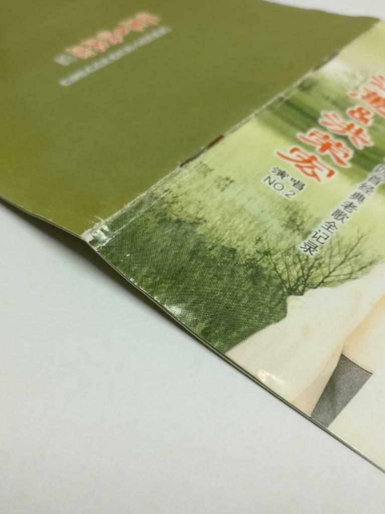 Taiwan Jiang Hui Hong Rong Hong 江蕙 洪荣宏 老歌系列 China 24Bit Gold Chinese CD (CDS058)