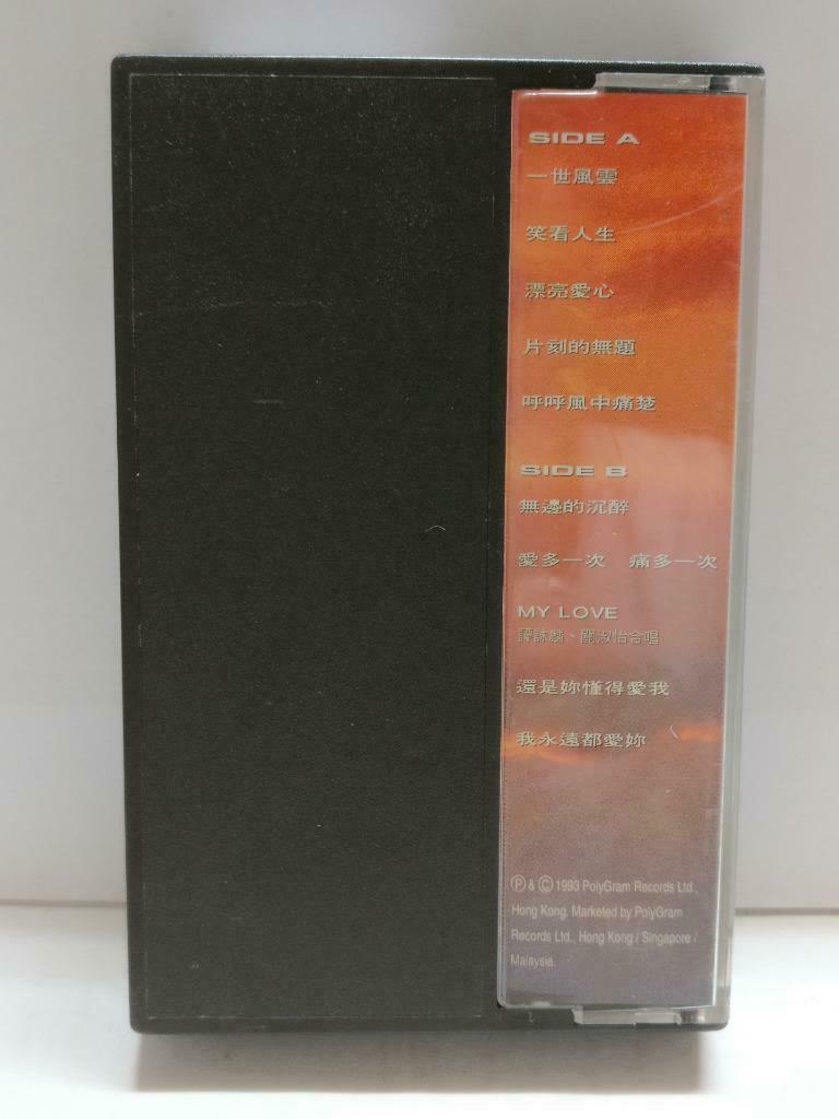 Hong Kong Alan Tam 譚詠麟 谭咏麟 笑看人生 卡帶 磁帶 1993 Rare Singapore Chinese Cassette CT856