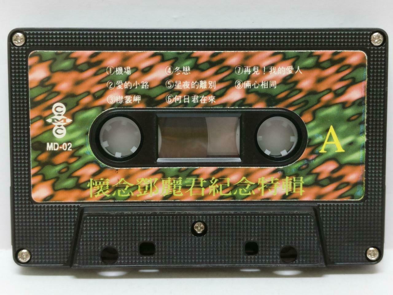 Taiwan Teresa Teng 邓丽君 珍重告别日语纪念专辑 卡帶 磁帶 1995 Rare Taiwan Japanese Cassette CT460