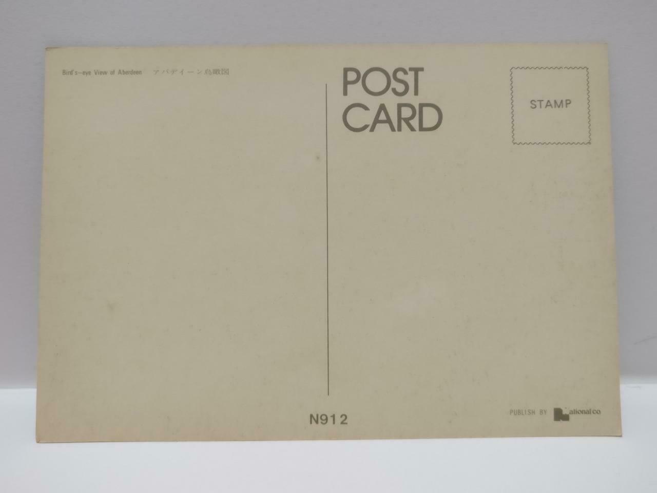 Vintage Hong Kong Bird's Eye View Of Aberdeen Chinese Boat Postcard (P752)