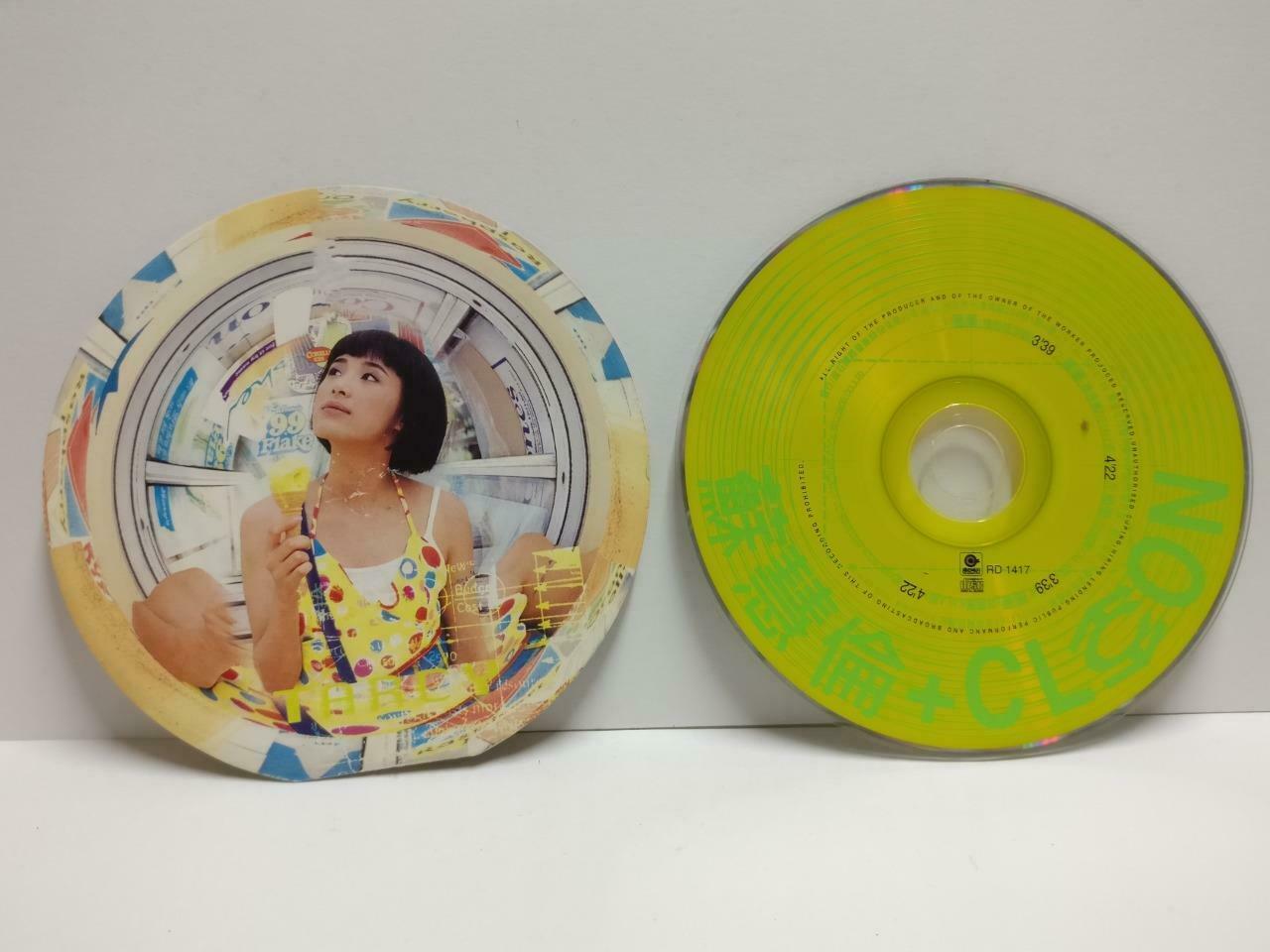Taiwan Tarcy Su Hui Lun 苏慧伦 蘇慧倫 Rare Clon Unique Pink Case Chinese CD CD1063