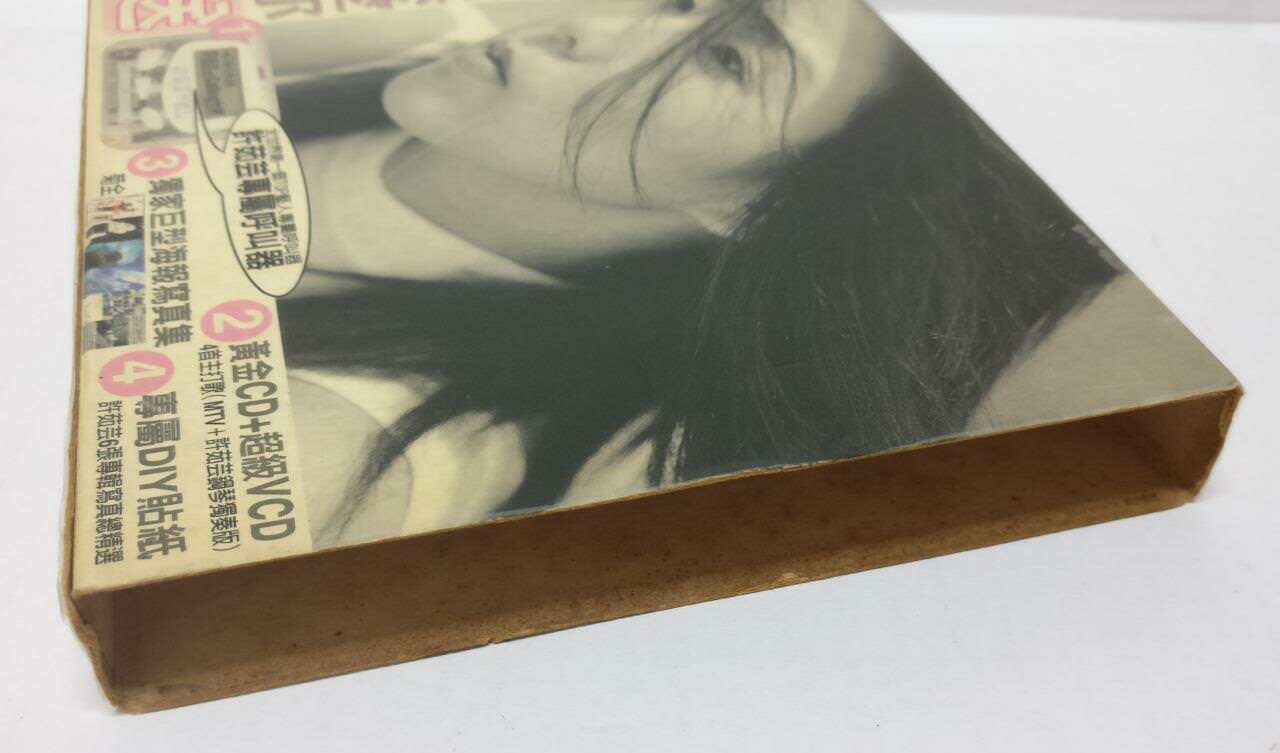 LK888 Valen Hsu 許茹芸 许茹芸 Rare 1998 Taiwan Gold CD + Promo CD Chinese 0021 (CD220)