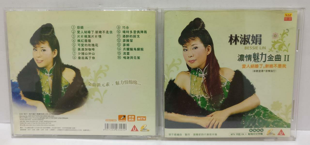 LK888 Taiwan Lin Shu Juan 林淑娟 2004 Rare Malaysia Autograph VCD Chinese (CD242)