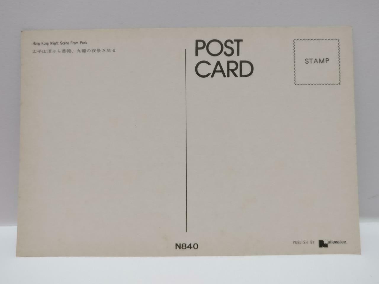 Vintage Hong Kong Night Scene From The Peak 九龍夜景 Building Postcard (P776)