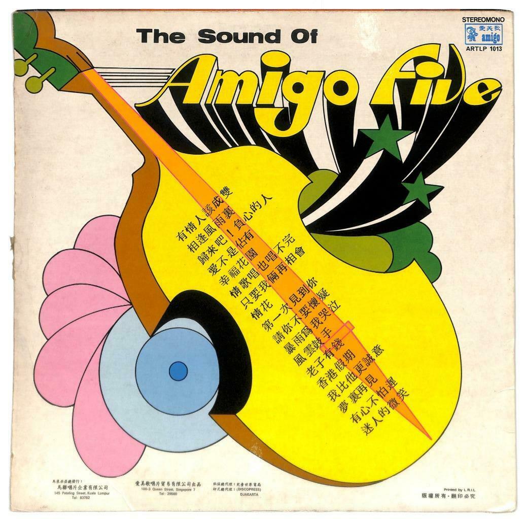 Singapore Amigo 5 Band 爱美歌5人乐队 有情人该成双 Instrumental Music LP Chinese (LP050)