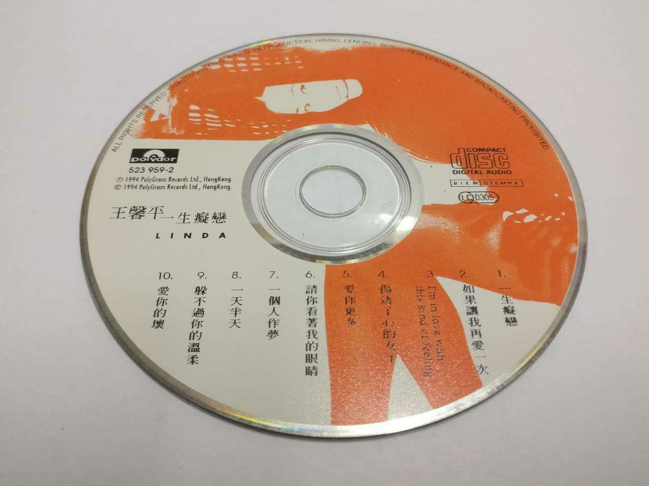 Hong Kong Linda Wong 王馨平 一生痴恋 1994 Taiwan Chinese CD (CDS137)