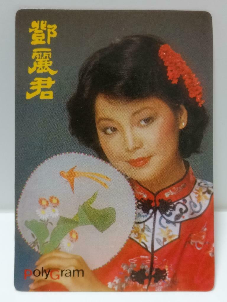 Vintage Taiwan Singer Teresa Teng 鄧麗君 邓丽君 Polygram Postcard F/S (P146)