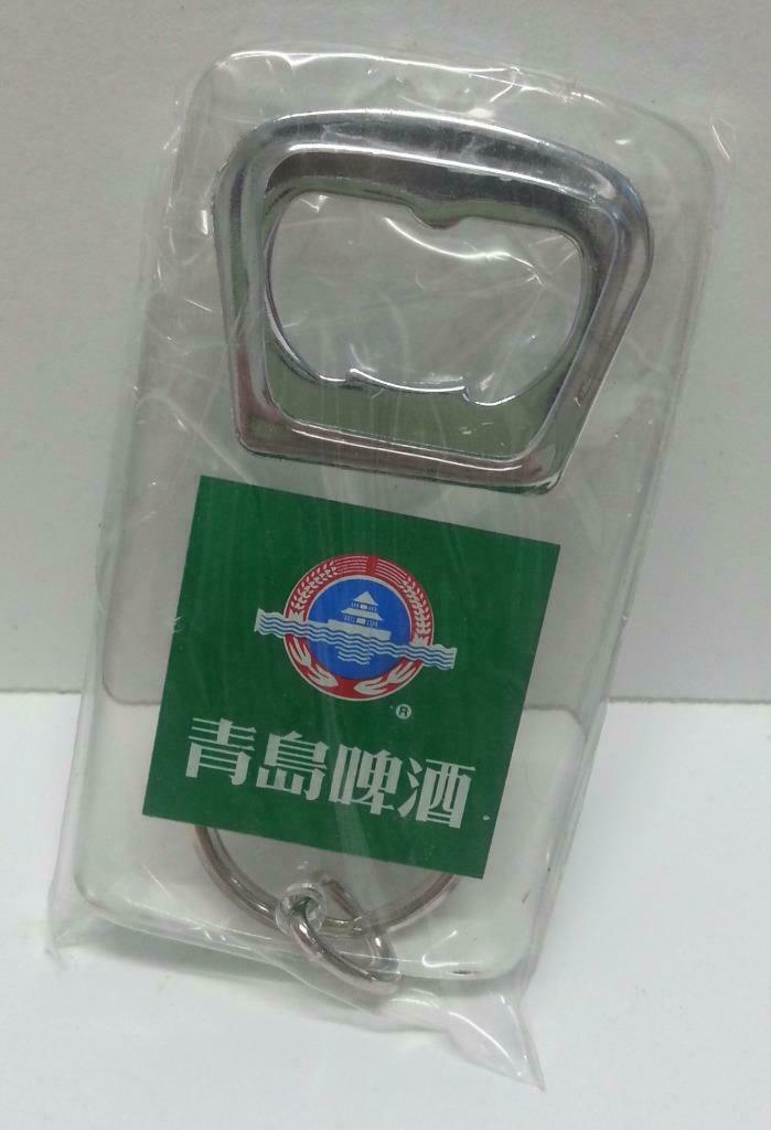 China Tsingtao Beer Opener Keychain w/ Box Souvenir (A931)