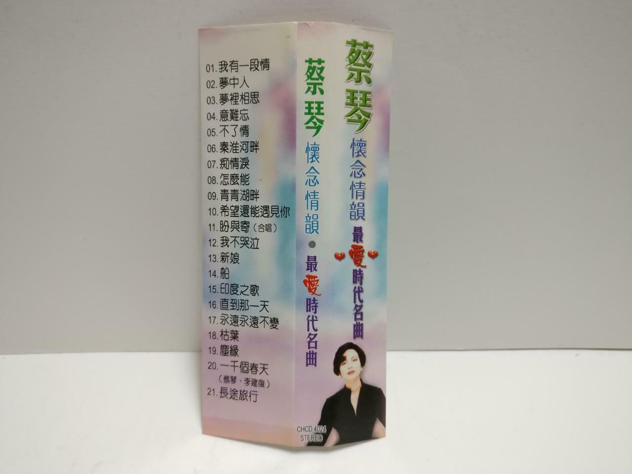Taiwan Tsai Chin Cai Qin 蔡琴 不了情 意难忘 梦中人 W/OBI Chinese CD CD1154 D