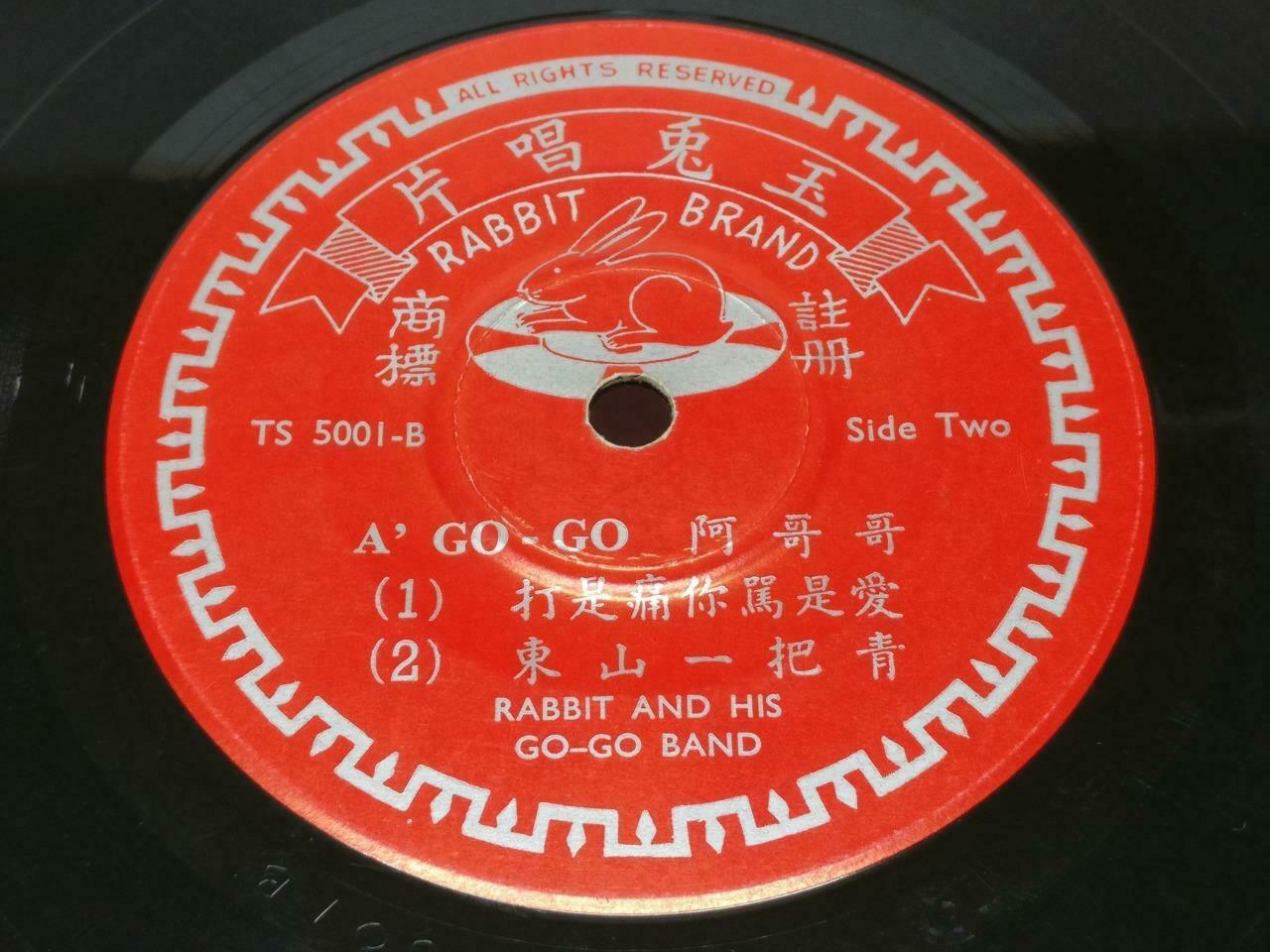 Rare Singapore Rabbit & His Go-Go Band A Go Go Dance Music Singapore EP 7" EP112