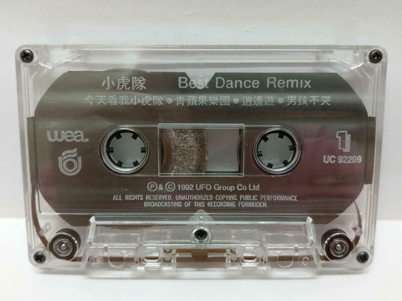 Taiwan Xiao Hu Dui 小虎队 吴奇隆 苏有朋 卡帶 磁帶 1992 Rare Singapore Chinese Cassette CT418