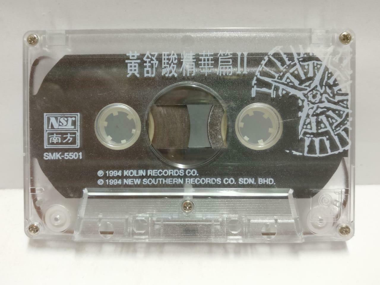 Taiwan Huang Shu Jun 黄舒骏 磁带 卡带 不要变老 1994 Rare Malaysia Chinese Cassette CT641