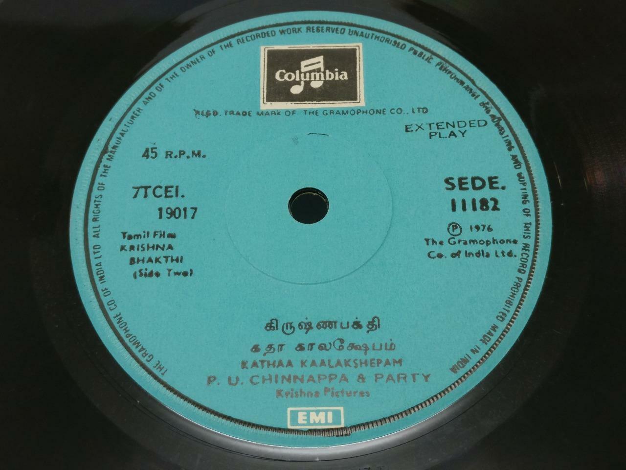 India Bollywood Tamil Movie OST Khrishna Bhakthi 1976 EMI EP 7" (EP272)