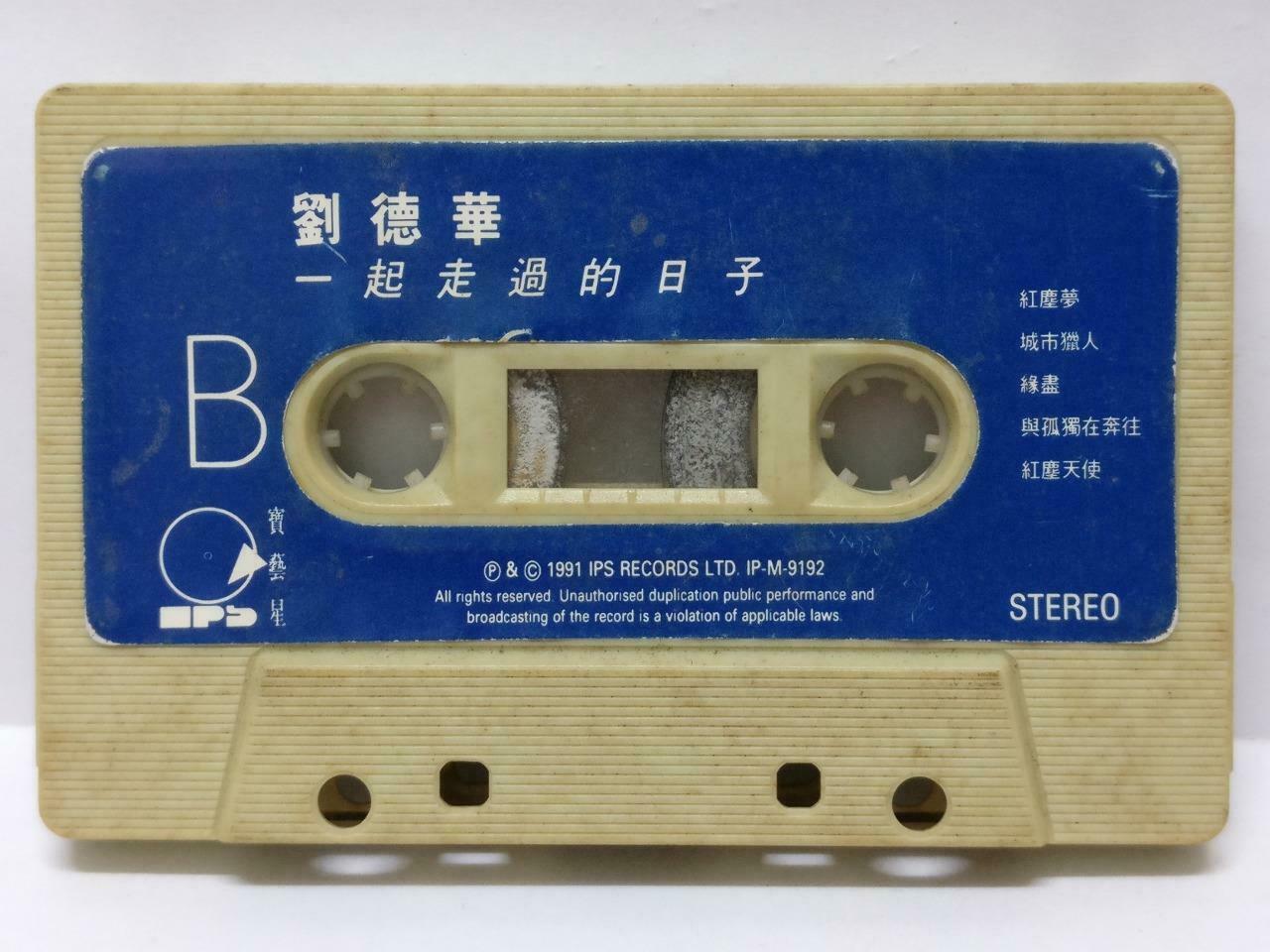 Hong Kong Andy Lau 刘德华 一起走过的曰子 卡帶 磁帶 1991 Rare Singapore Chinese Cassette CT382
