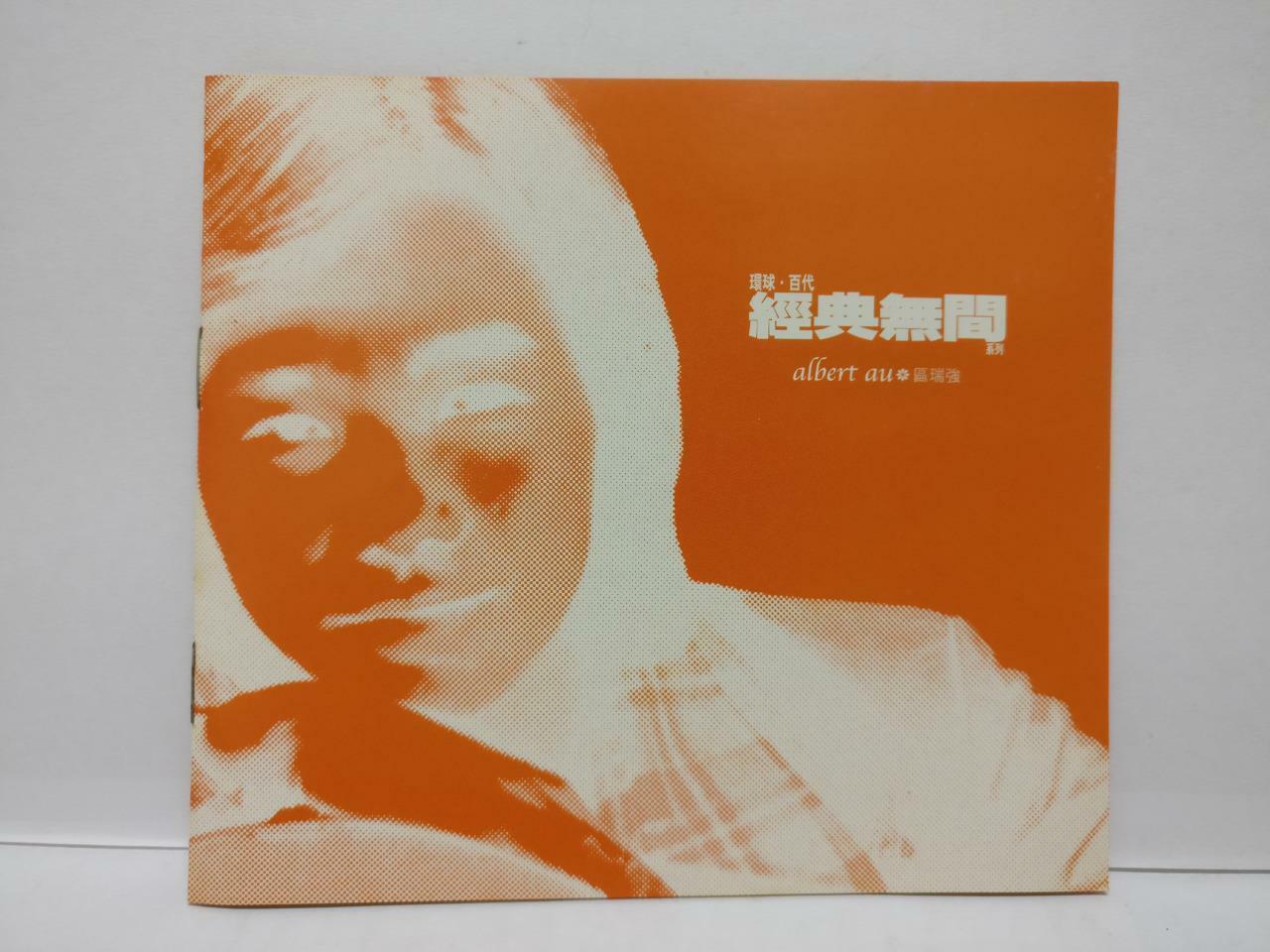 LK888 Hong Kong Albert Au 區瑞強 2005 Rare Singapore CD Chinese (9832281) (CD061)