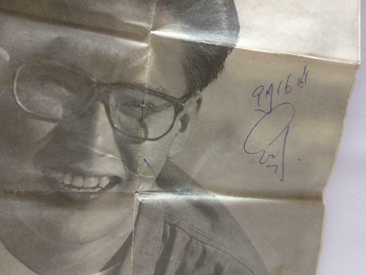 Jeff Chang 張信哲 张信哲 忧郁 卡帶 磁帶 1989 Rare Singapore Chinese Cassette Lyrics CT849