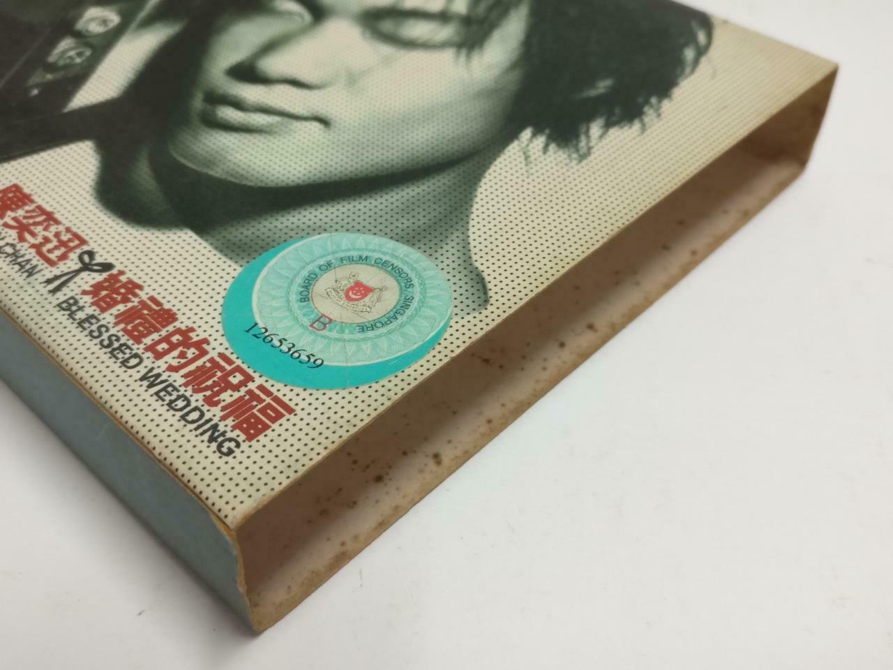 Hong Kong Eason Chan 陈奕迅 陳奕迅 婚礼的祝福 1999 Taiwan Chinese CD + VCD Video CD1093
