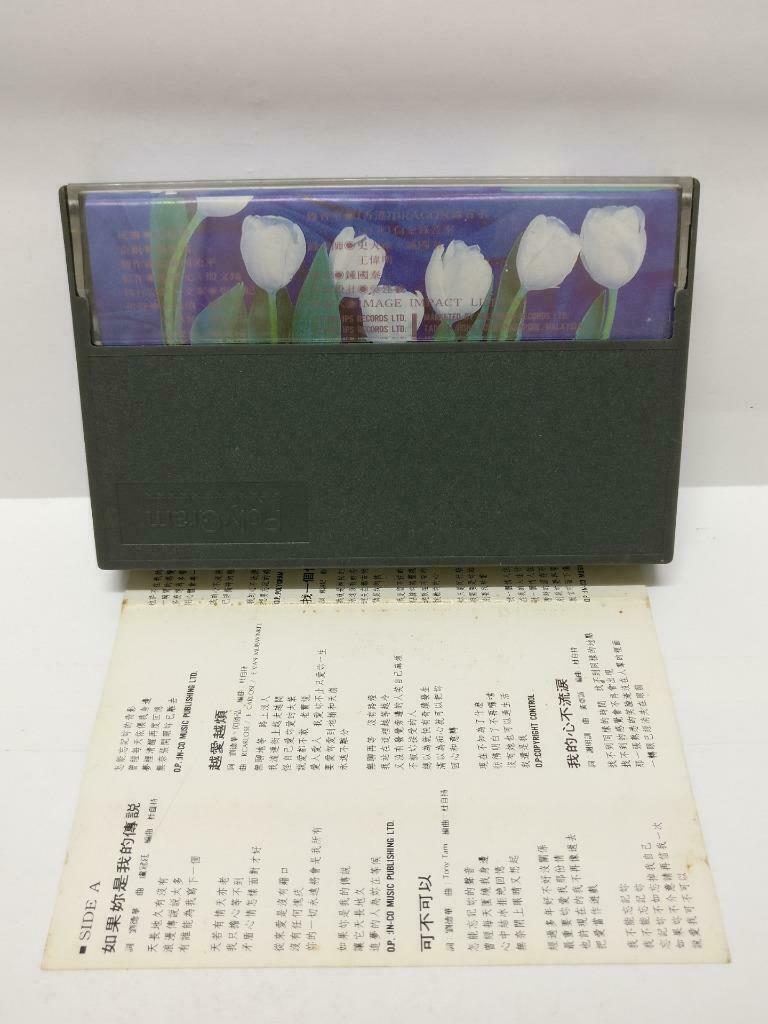 Hong Kong Andy Lau 刘德华 如果你是我的传说 卡帶 磁帶 1990 Rare Singapore Chinese Cassette CT385