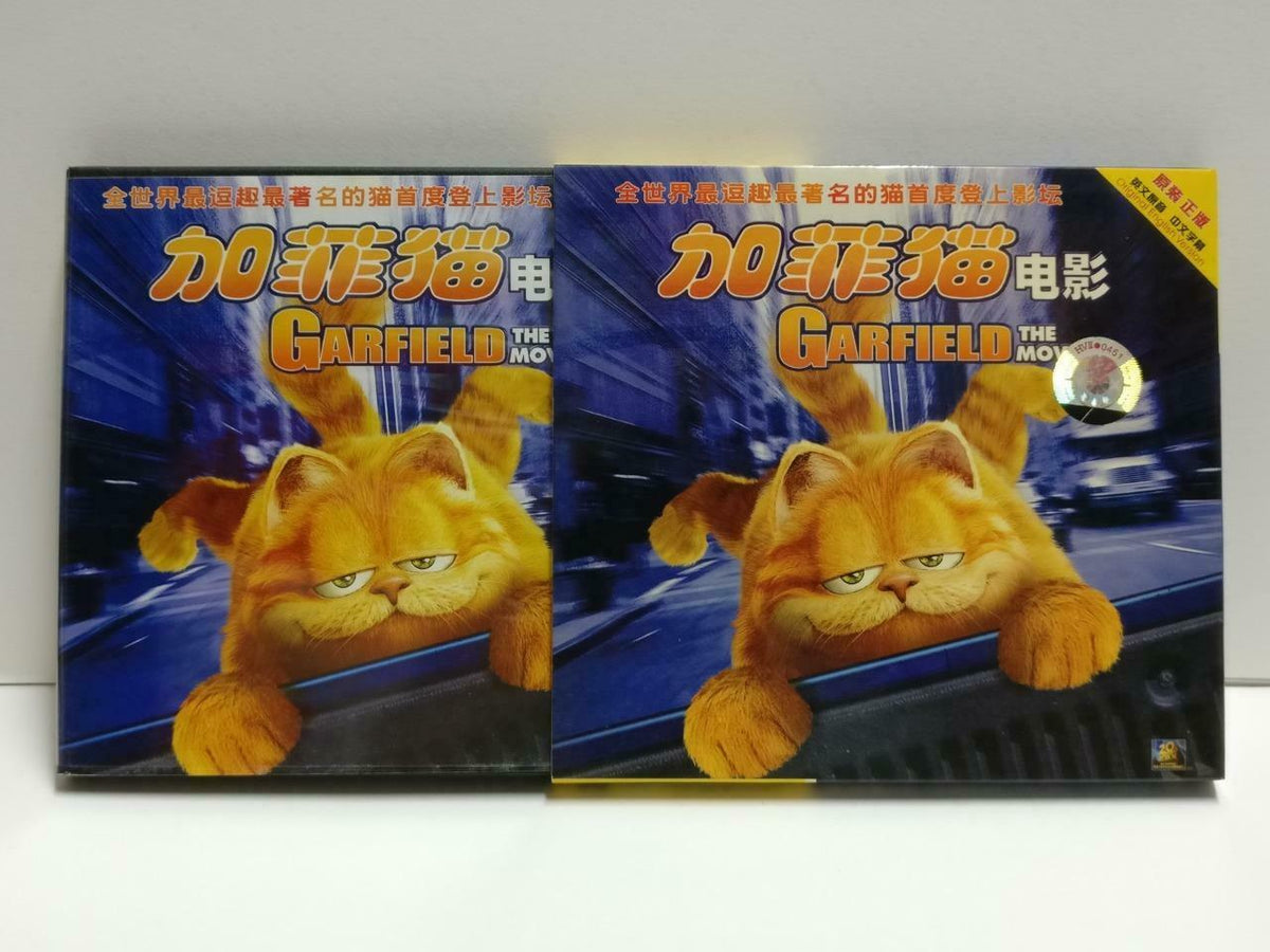 Cartoon Animation Garfield The Movie Ch Sub China 2004 Video CD 2x VCD CD1109 D