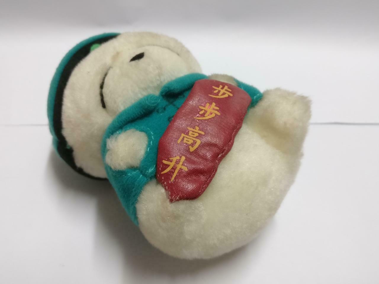 McDonald's Happy Meal Mashimaro White Rabbit 5" Plush Soft Toy F/S (PTY057)