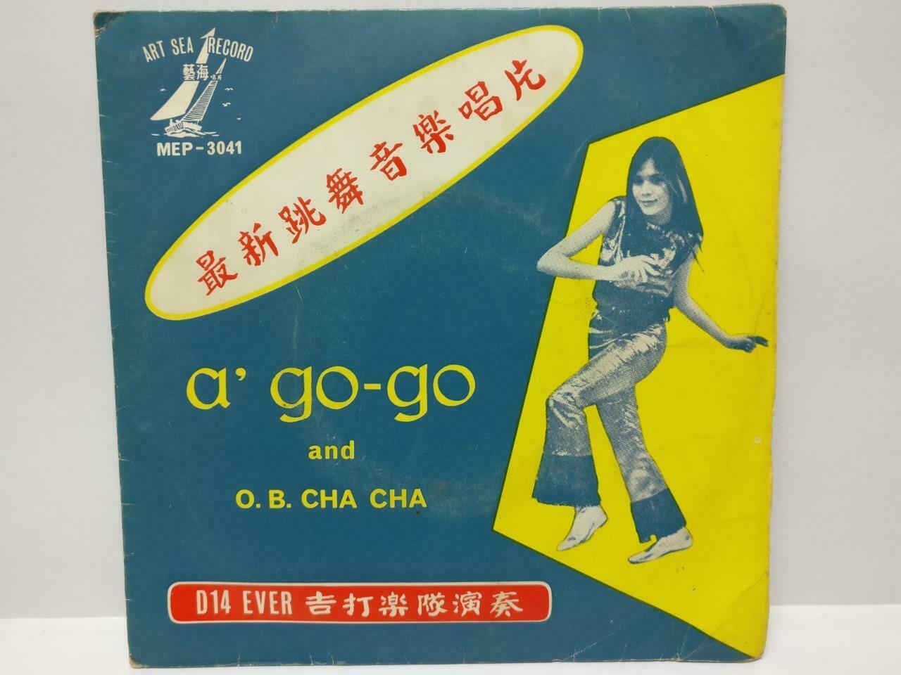 Singapore D14 Ever Guitar Band A Go Go Cha Cha Dancing Chinese EP Music 7" EP119