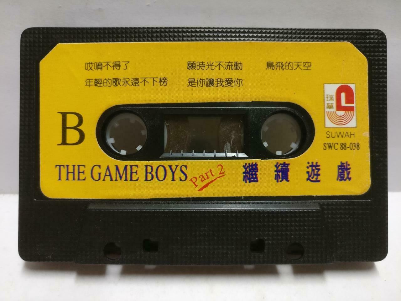Singapore The Game Boys 继续游戏 磁带 卡带 1991 Rare Malaysia Chinese Cassette CT660
