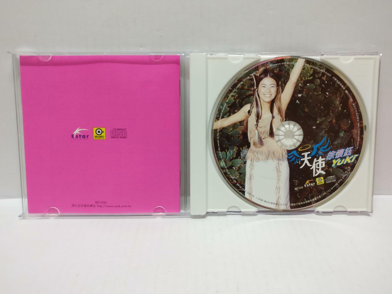 LK888 Yuki Hsu Xu Huai Yu 徐怀钰 Special CD Rare 1999 Taiwan 2x CD Chinese (CD297)