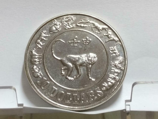 Singapore $10 Monkey 1992 Copper Nickel Coin (C005)