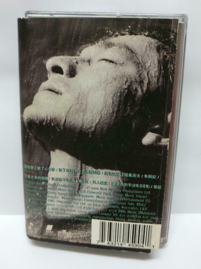 Hong Kong Andy Lau 刘德华 因为爱 卡帶 磁帶 1996 Rare Singapore BMG Chinese Cassette CT391